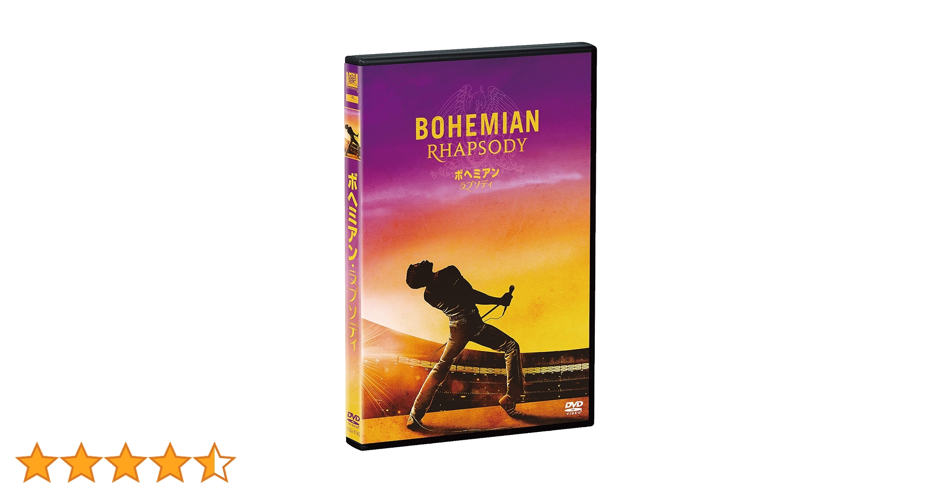 Amazon.co.jp: ボヘミアン・ラプソディ [DVD] : ラミ・マレック